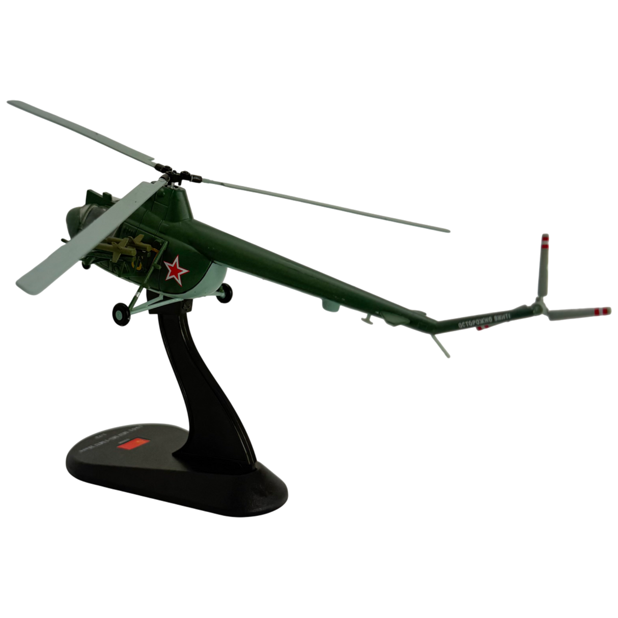 Mil Mi-1MU Hare