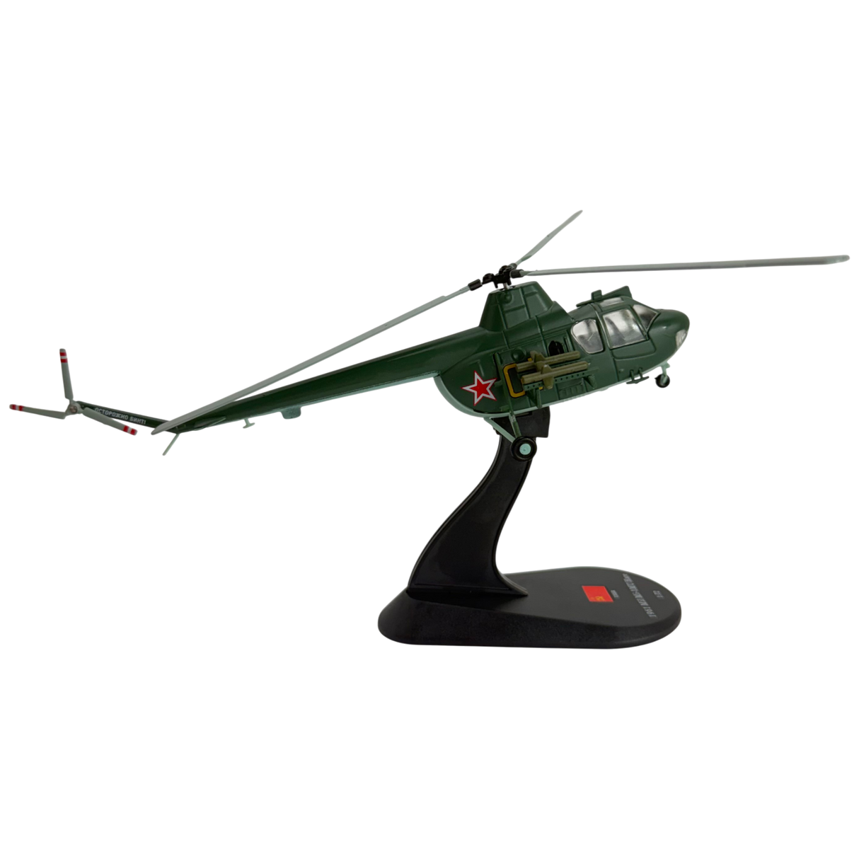 Mil Mi-1MU Hare