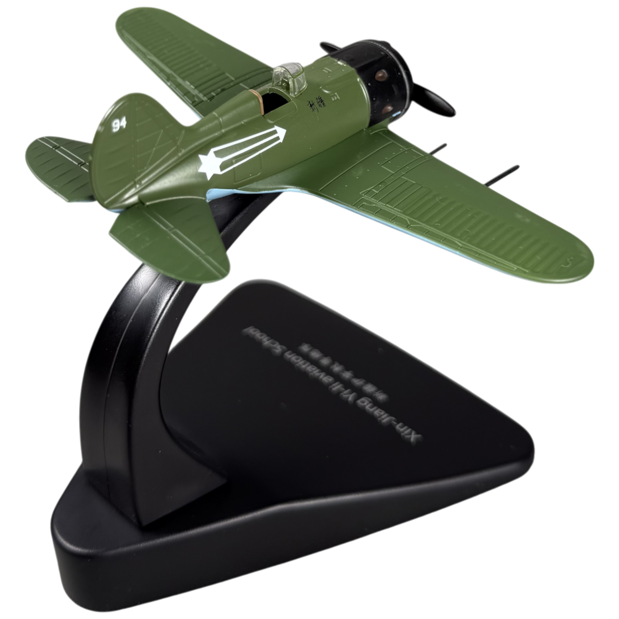 Polikarpov I-16 - Xin-Jiang Yi-li