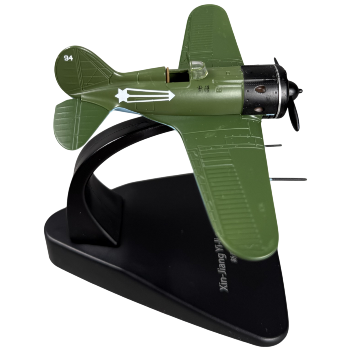Polikarpov I-16 - Xin-Jiang Yi-li