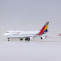 XL Asiana Airlines Boeing 747