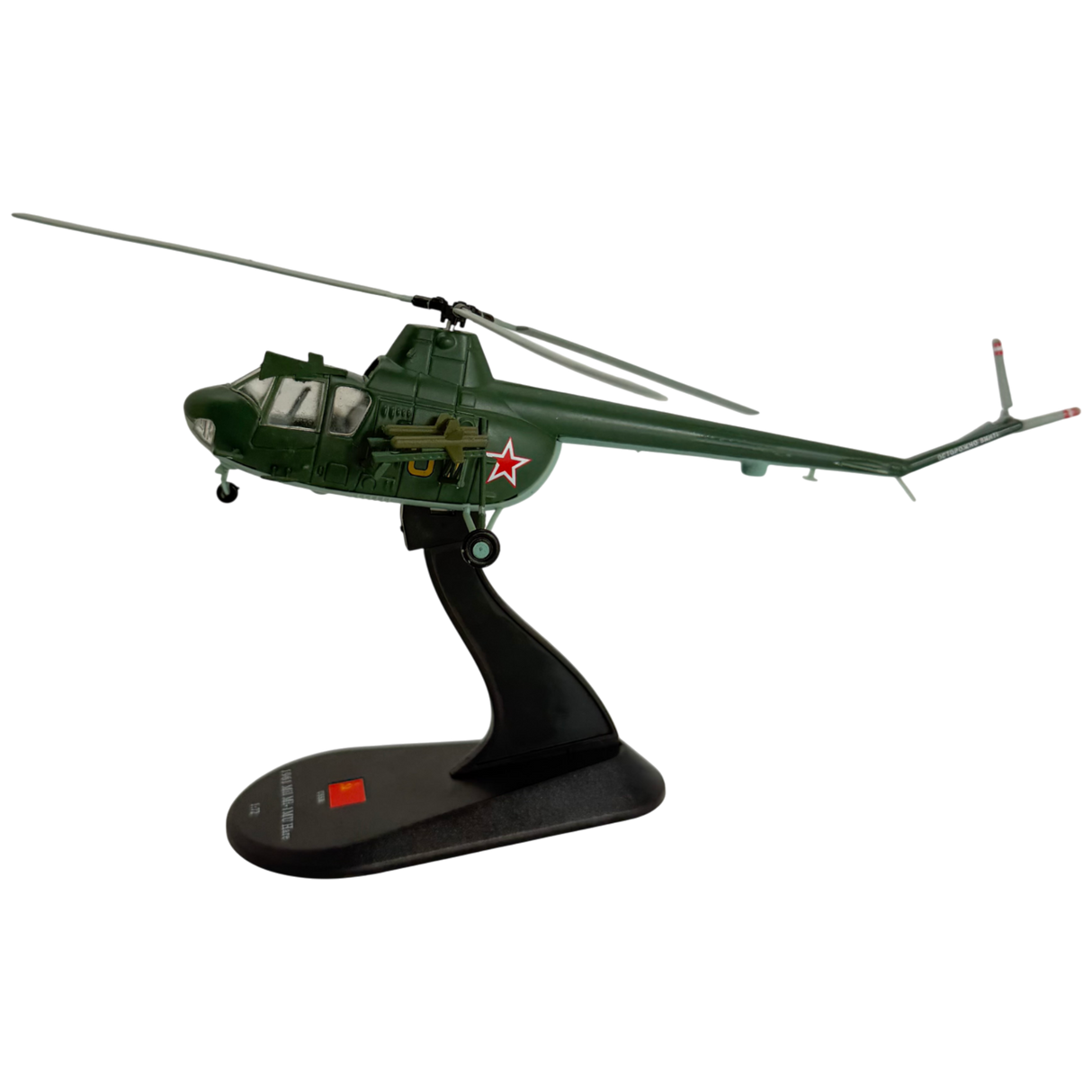Mil Mi-1MU Hare