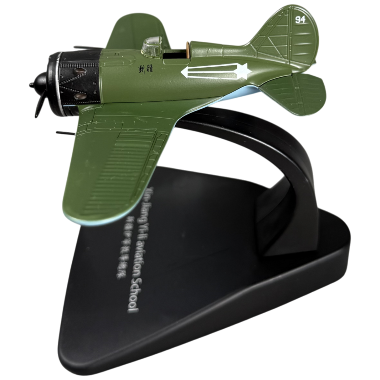 Polikarpov I-16 - Xin-Jiang Yi-li
