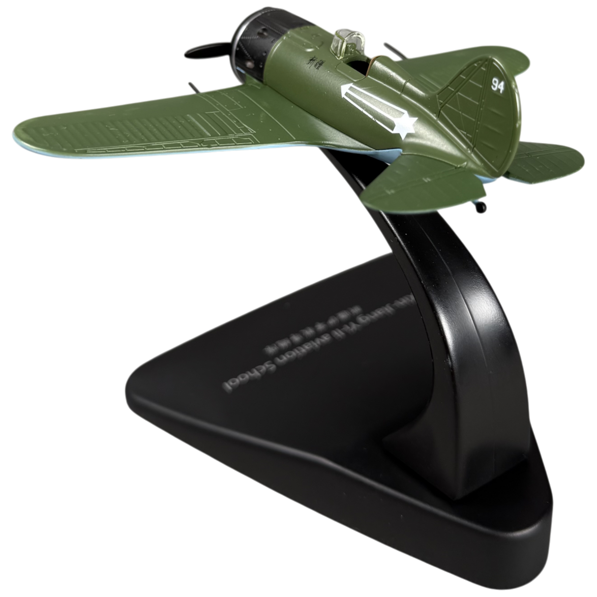 Polikarpov I-16 - Xin-Jiang Yi-li