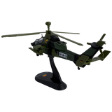 Eurocopter Tiger UHT